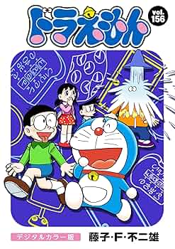 ドラえもん 1 カラーコミックスk 81DRy2F4j0L._AC_UL210_SR210,